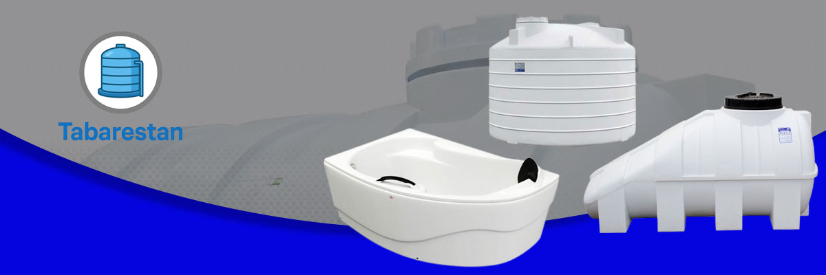 شرکت تبرستان